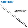 Удилище спиннинговое Shimano Zodias EX-F 2,24m 7'4'' 3,5-14g 2pc
