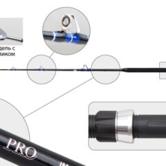 Спиннинг штекерный (угольный) 2 колена S Master 3055 Corrida IM6 (300-500) 1,65 м с тюльпаном; SM-3055-165T