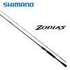 Удилище спиннинговое Shimano Zodias EX-F 2,44m 8'0'' 1,5-7g 2pc