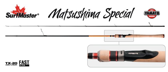 Спиннинг штекерный, 2 колена, S Master YS5003 Yamato Series Matsushima Special TX-20,4-21,2.65 м, уголь; SM-YS5003-265
