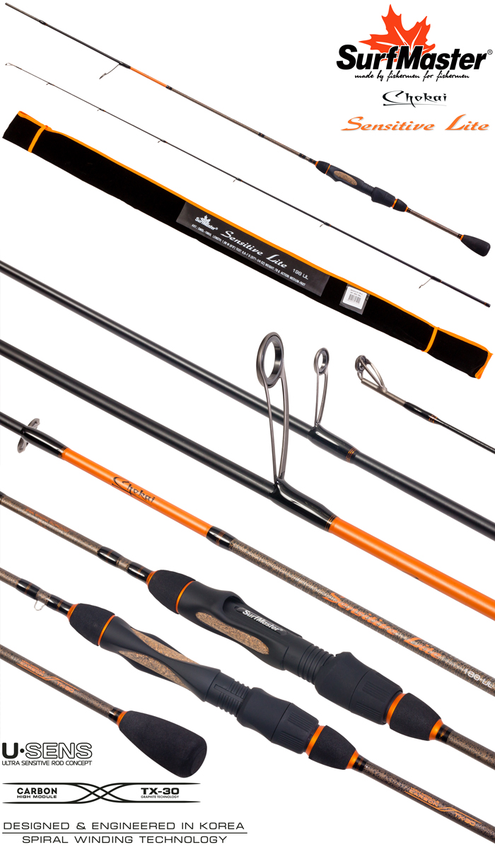 Спиннинг штекерный (угольный) 2 колена S Master Chokai Series Sensitive Light UL (0,8-7) 1,98 м; SMSL-198UL — изображение 2