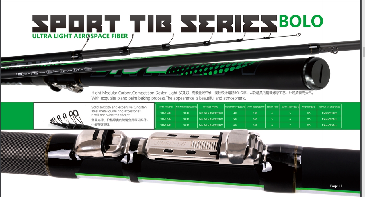 Удилище с кольцами MIFINE SPORT TIB BOLO 600 см 30 г — изображение 2